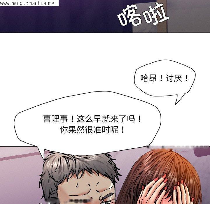 韩国漫画坏女人/了不起的她韩漫_坏女人/了不起的她-第62话在线免费阅读-韩国漫画-第35张图片