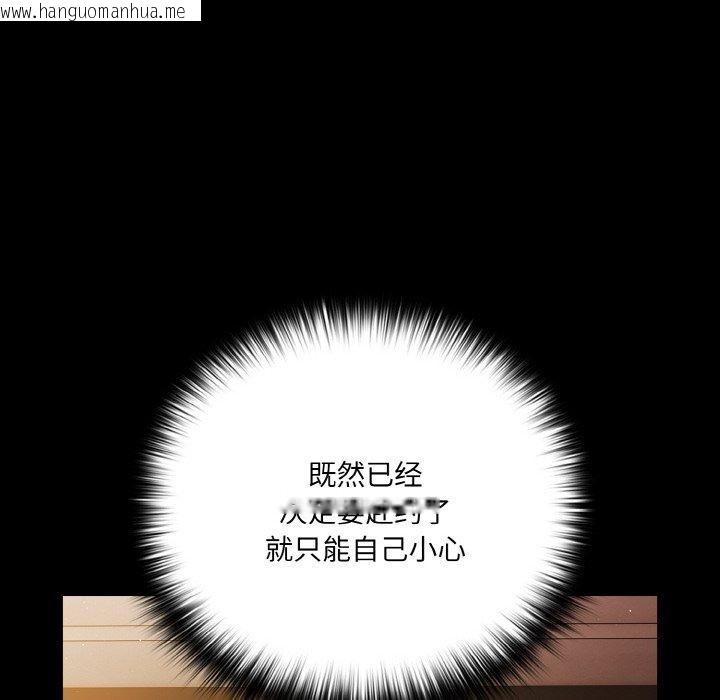 韩国漫画幸福来得太突然韩漫_幸福来得太突然-第19话在线免费阅读-韩国漫画-第22张图片