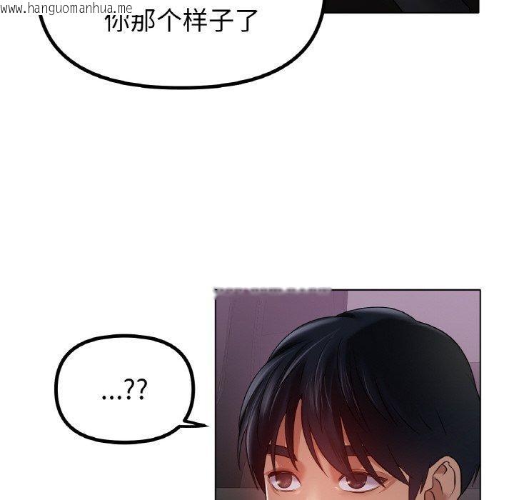 韩国漫画冰上之爱/冰上恋人韩漫_冰上之爱/冰上恋人-第69话在线免费阅读-韩国漫画-第85张图片