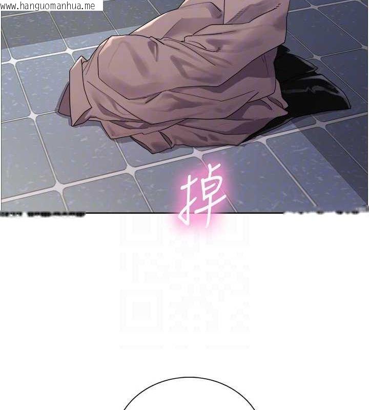 韩国漫画色轮眼韩漫_色轮眼-第2季-第69话-妳是最特别的在线免费阅读-韩国漫画-第80张图片