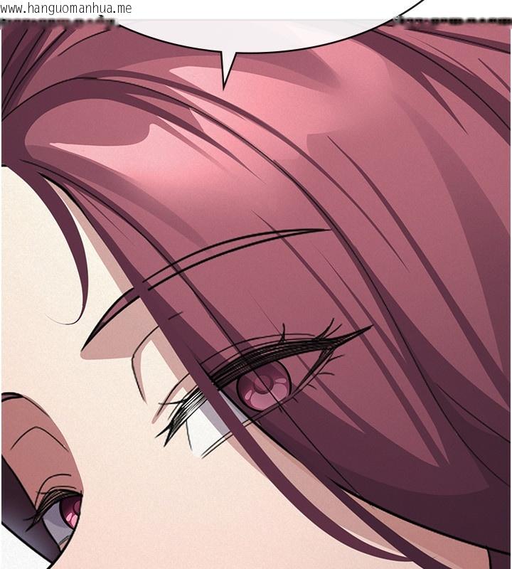 韩国漫画税金女友韩漫_税金女友-第35话-跟大炮一样喷发的精液在线免费阅读-韩国漫画-第25张图片