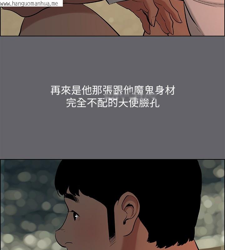 韩国漫画纵夏夜之梦(无码版)韩漫_纵夏夜之梦(无码版)-第53话-人妻的少女时光在线免费阅读-韩国漫画-第30张图片