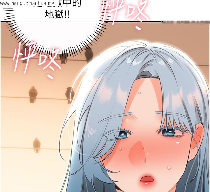韩国漫画性运刮刮乐韩漫_性运刮刮乐-第54话-口爆青梅竹马在线免费阅读-韩国漫画-第62张图片