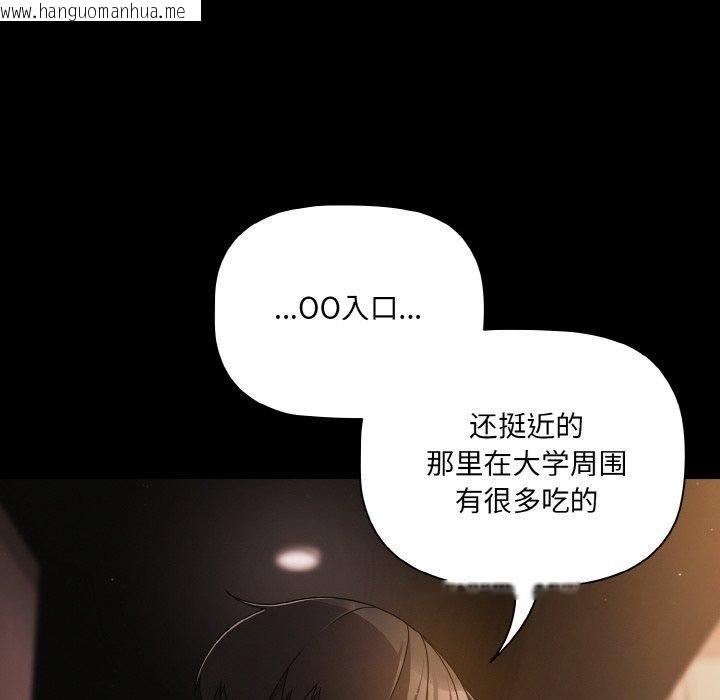 韩国漫画幸福来得太突然韩漫_幸福来得太突然-第19话在线免费阅读-韩国漫画-第34张图片