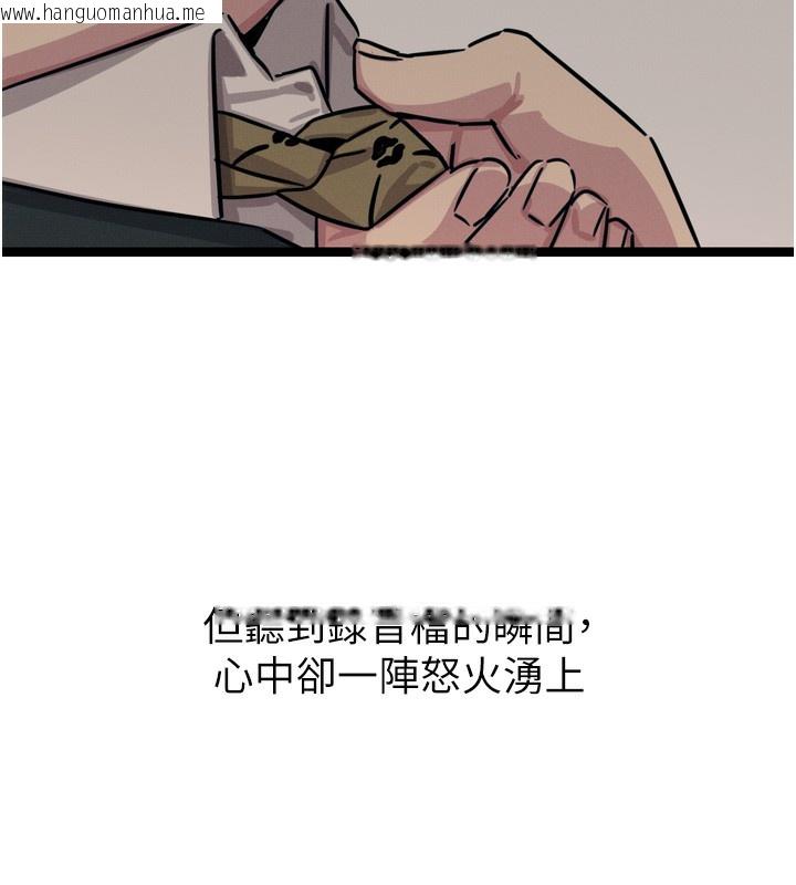 韩国漫画恶次人生韩漫_恶次人生-第21话-趁面谈上下其手在线免费阅读-韩国漫画-第148张图片
