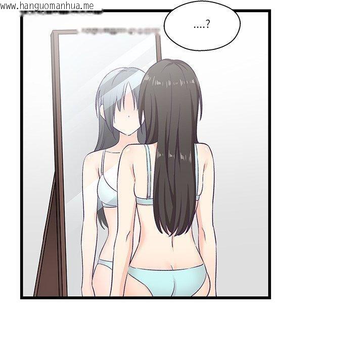 韩国漫画柔软的爱人韩漫_柔软的爱人-第4话在线免费阅读-韩国漫画-第40张图片