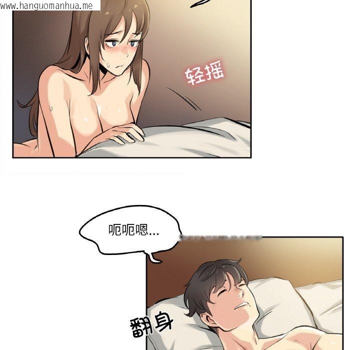 韩国漫画爸爸也疯狂韩漫_爸爸也疯狂-第5话在线免费阅读-韩国漫画-第91张图片