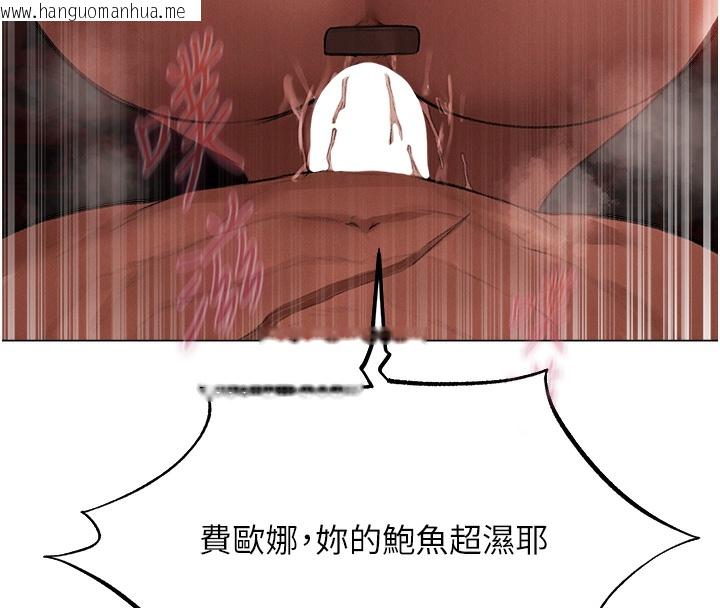 韩国漫画人妻猎人韩漫_人妻猎人-第78话-新玩物的极品箫技在线免费阅读-韩国漫画-第29张图片