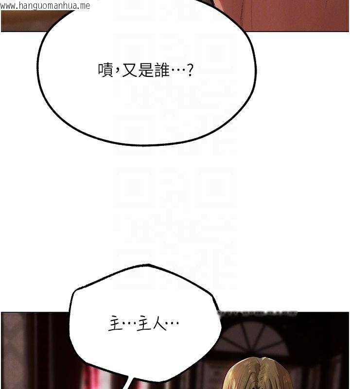 韩国漫画人妻猎人韩漫_人妻猎人-第78话-新玩物的极品箫技在线免费阅读-韩国漫画-第95张图片
