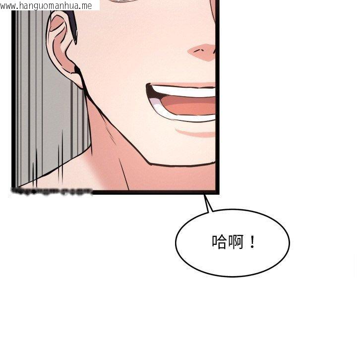 韩国漫画犬神的游戏韩漫_犬神的游戏-第15话在线免费阅读-韩国漫画-第38张图片
