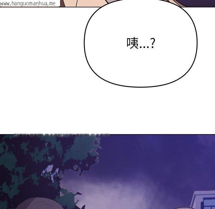 韩国漫画其实我很喜欢你韩漫_其实我很喜欢你-第46话在线免费阅读-韩国漫画-第172张图片