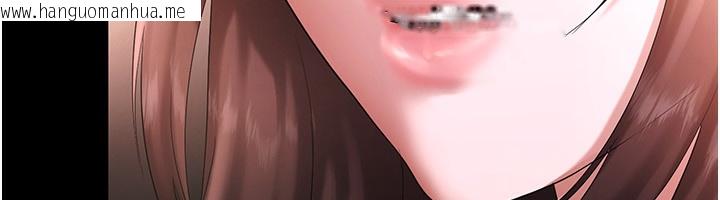 韩国漫画老板娘的诱惑韩漫_老板娘的诱惑-第50话-你想玩什么色色play在线免费阅读-韩国漫画-第39张图片