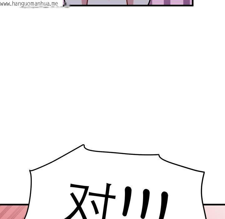 韩国漫画发小碰不得/强制催眠韩漫_发小碰不得/强制催眠-第64话在线免费阅读-韩国漫画-第71张图片