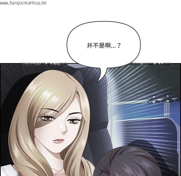 韩国漫画最强男人韩漫_最强男人-第20话在线免费阅读-韩国漫画-第146张图片
