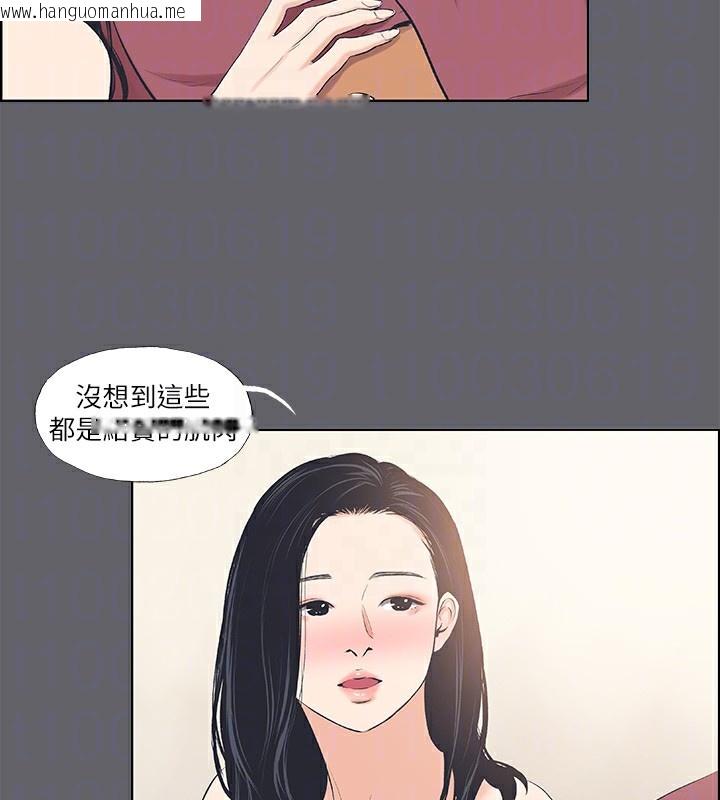 韩国漫画纵夏夜之梦(无码版)韩漫_纵夏夜之梦(无码版)-第54话-一箭双雕在线免费阅读-韩国漫画-第93张图片