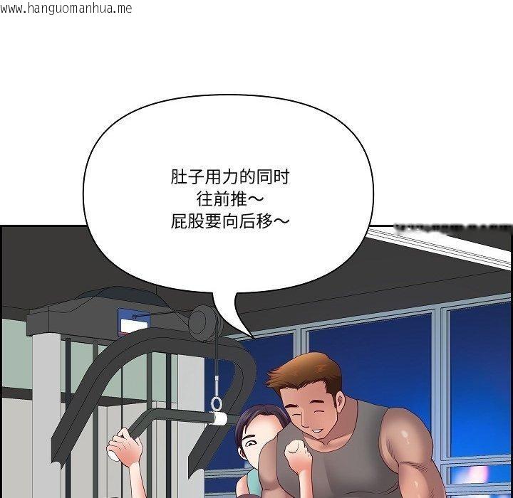 韩国漫画最强男人韩漫_最强男人-第20话在线免费阅读-韩国漫画-第151张图片