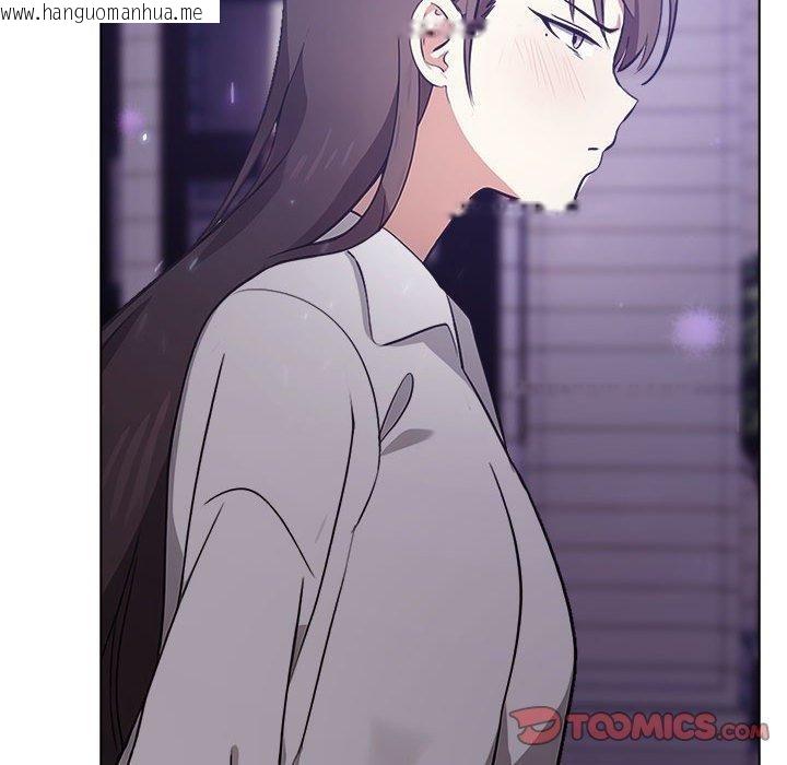 韩国漫画其实我很喜欢你韩漫_其实我很喜欢你-第46话在线免费阅读-韩国漫画-第138张图片