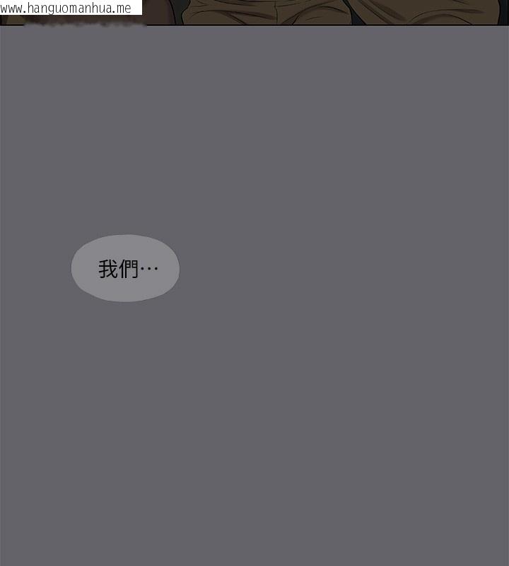 韩国漫画纵夏夜之梦(无码版)韩漫_纵夏夜之梦(无码版)-第54话-一箭双雕在线免费阅读-韩国漫画-第57张图片