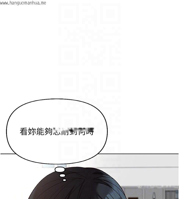 韩国漫画鲁蛇社畜的金手指韩漫_鲁蛇社畜的金手指-第17话-差点就能高潮了…在线免费阅读-韩国漫画-第50张图片