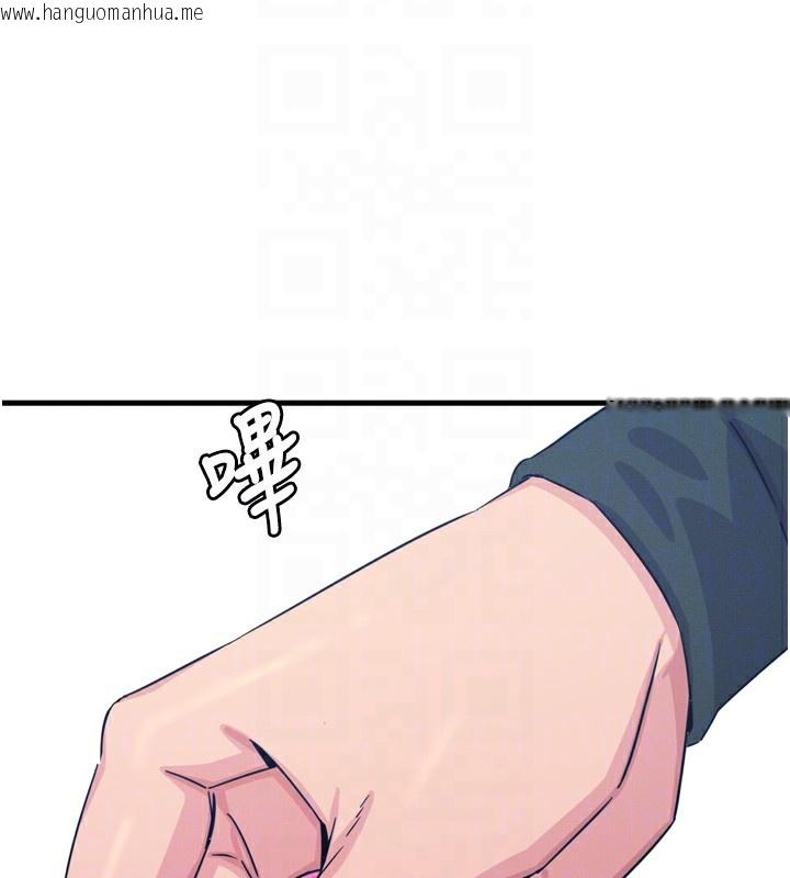 韩国漫画恶次人生韩漫_恶次人生-第21话-趁面谈上下其手在线免费阅读-韩国漫画-第22张图片
