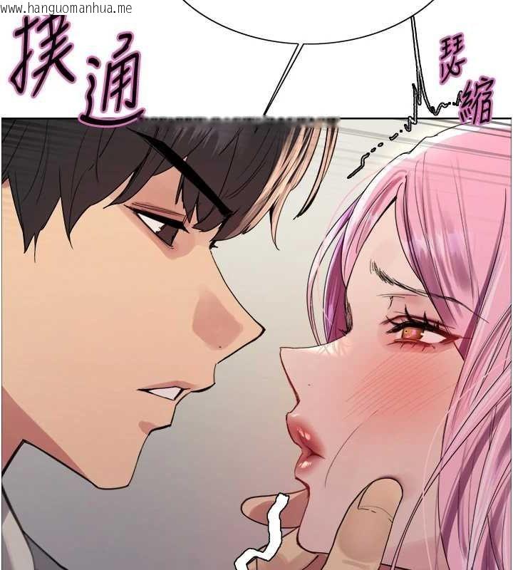 韩国漫画色轮眼韩漫_色轮眼-第2季-第69话-妳是最特别的在线免费阅读-韩国漫画-第49张图片