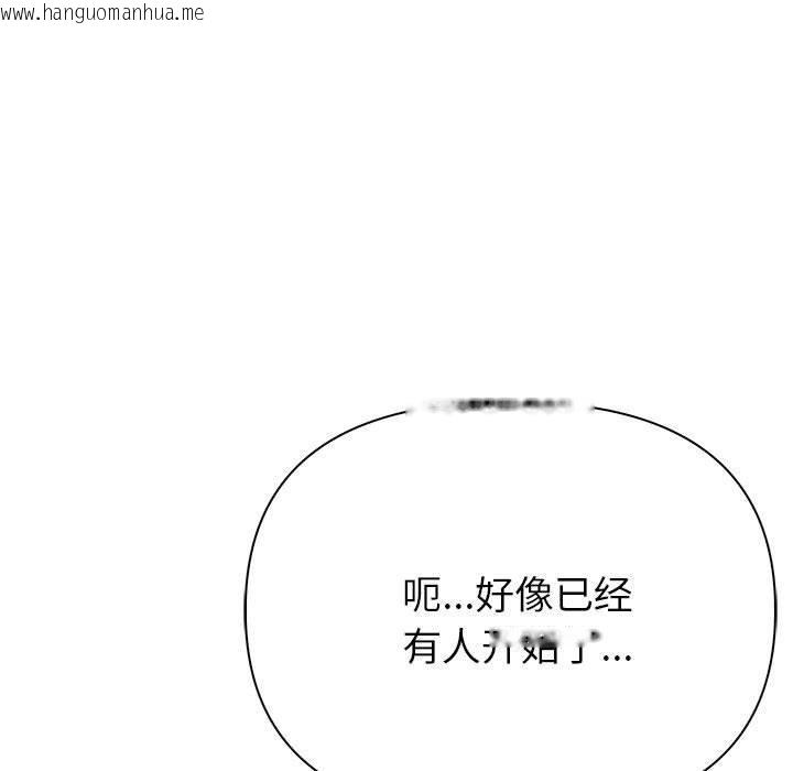 韩国漫画夫妇游戏韩漫_夫妇游戏-第23话在线免费阅读-韩国漫画-第24张图片