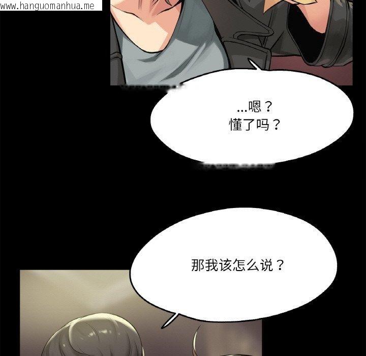 韩国漫画爸爸也疯狂韩漫_爸爸也疯狂-第5话在线免费阅读-韩国漫画-第19张图片