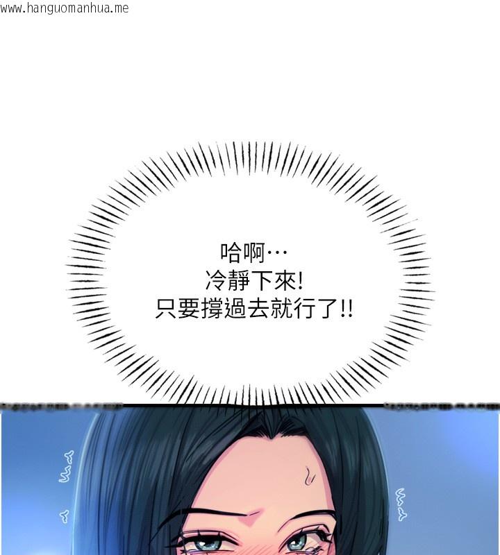 韩国漫画恶次人生韩漫_恶次人生-第21话-趁面谈上下其手在线免费阅读-韩国漫画-第47张图片