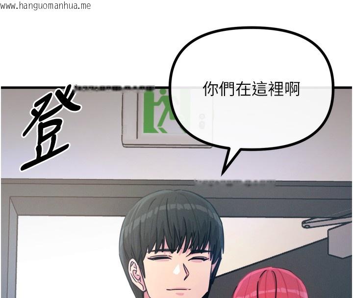 韩国漫画恶次人生韩漫_恶次人生-第21话-趁面谈上下其手在线免费阅读-韩国漫画-第126张图片