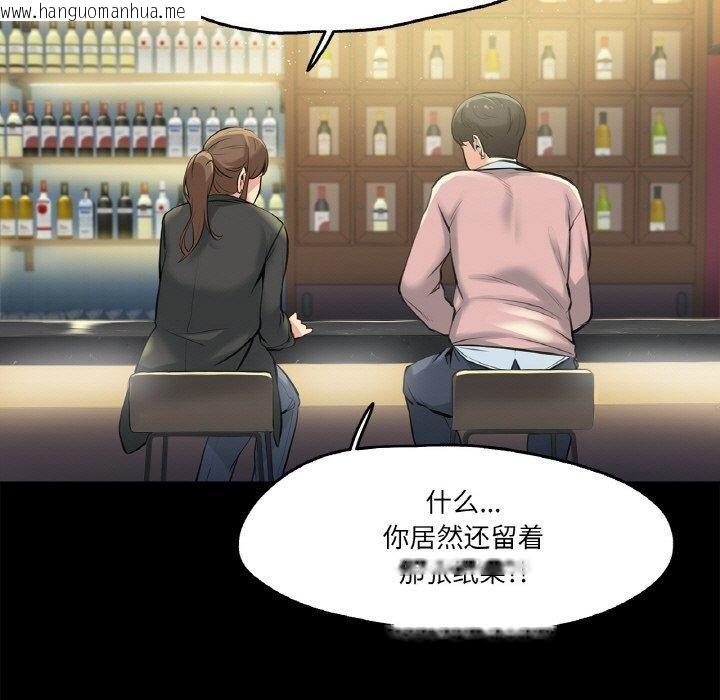 韩国漫画爸爸也疯狂韩漫_爸爸也疯狂-第5话在线免费阅读-韩国漫画-第16张图片