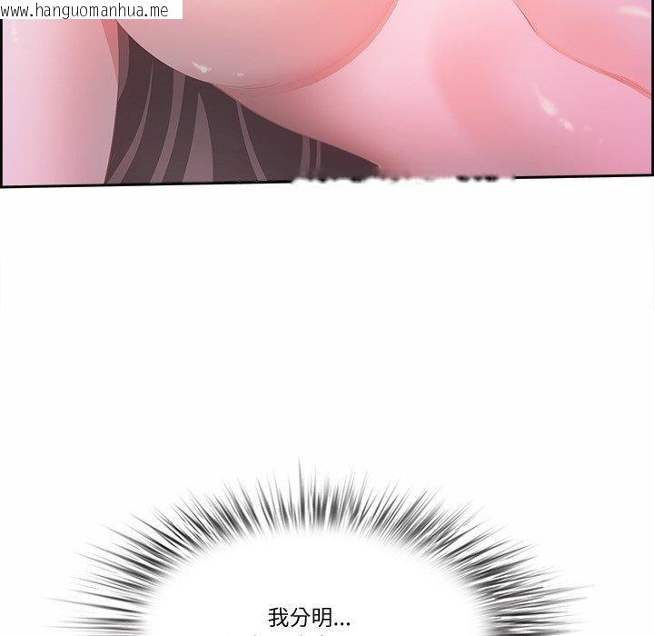 韩国漫画最强男人韩漫_最强男人-第20话在线免费阅读-韩国漫画-第49张图片