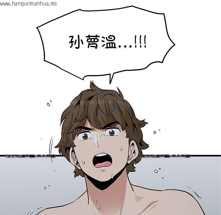 韩国漫画发小碰不得/强制催眠韩漫_发小碰不得/强制催眠-第64话在线免费阅读-韩国漫画-第152张图片