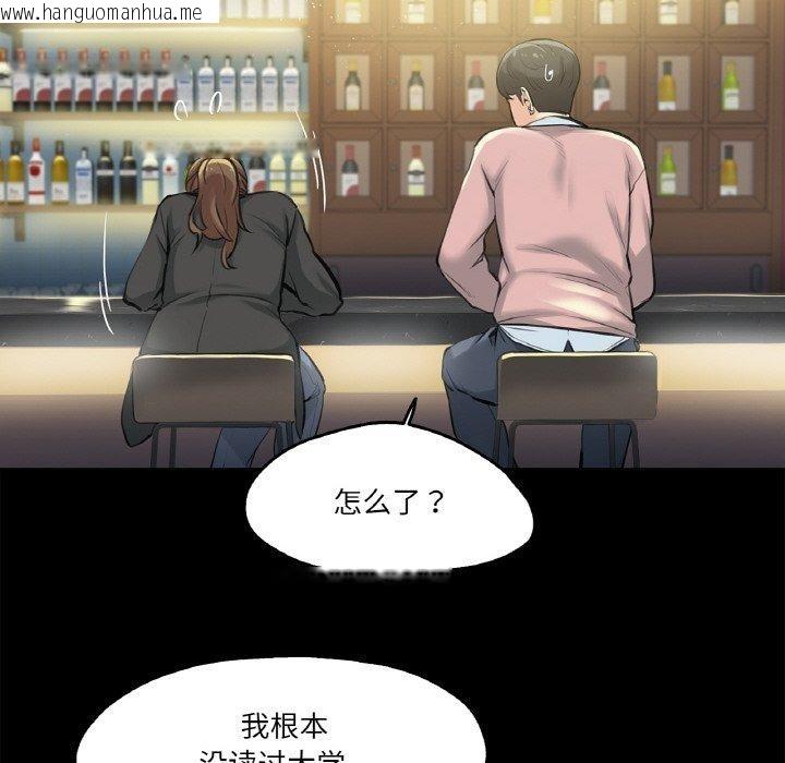 韩国漫画爸爸也疯狂韩漫_爸爸也疯狂-第5话在线免费阅读-韩国漫画-第37张图片