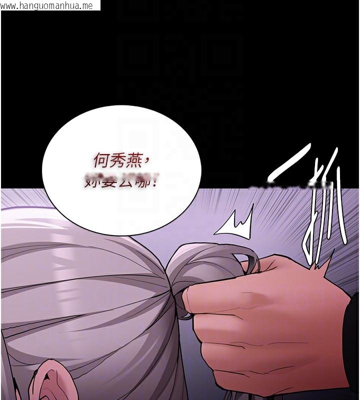 韩国漫画痴汉成瘾韩漫_痴汉成瘾-第123话-妳能拿我怎样?在线免费阅读-韩国漫画-第70张图片