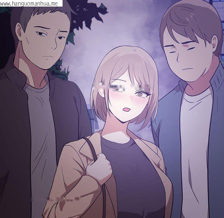 韩国漫画其实我很喜欢你韩漫_其实我很喜欢你-第46话在线免费阅读-韩国漫画-第173张图片