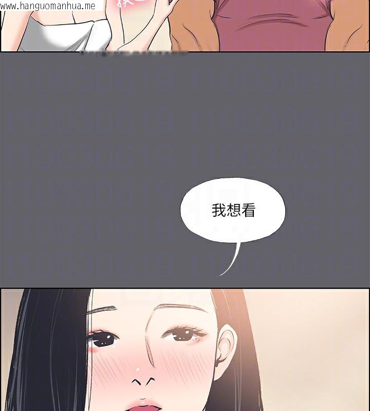 韩国漫画纵夏夜之梦(无码版)韩漫_纵夏夜之梦(无码版)-第54话-一箭双雕在线免费阅读-韩国漫画-第100张图片