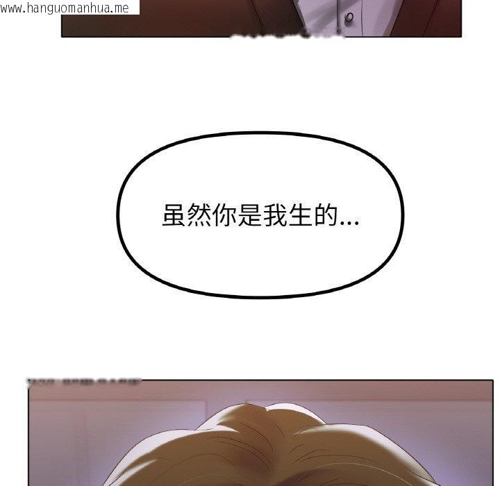 韩国漫画冰上之爱/冰上恋人韩漫_冰上之爱/冰上恋人-第69话在线免费阅读-韩国漫画-第38张图片