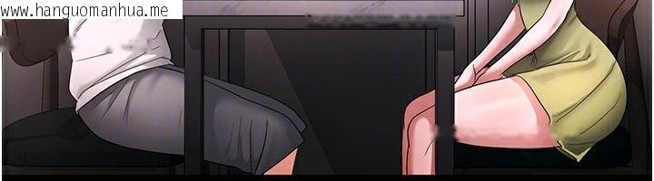 韩国漫画老板娘的诱惑韩漫_老板娘的诱惑-第50话-你想玩什么色色play在线免费阅读-韩国漫画-第57张图片
