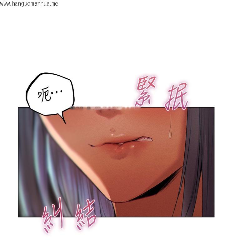 韩国漫画人妻猎人韩漫_人妻猎人-第78话-新玩物的极品箫技在线免费阅读-韩国漫画-第5张图片