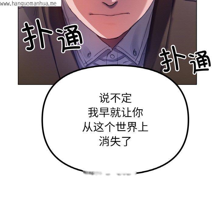 韩国漫画冰上之爱/冰上恋人韩漫_冰上之爱/冰上恋人-第69话在线免费阅读-韩国漫画-第23张图片