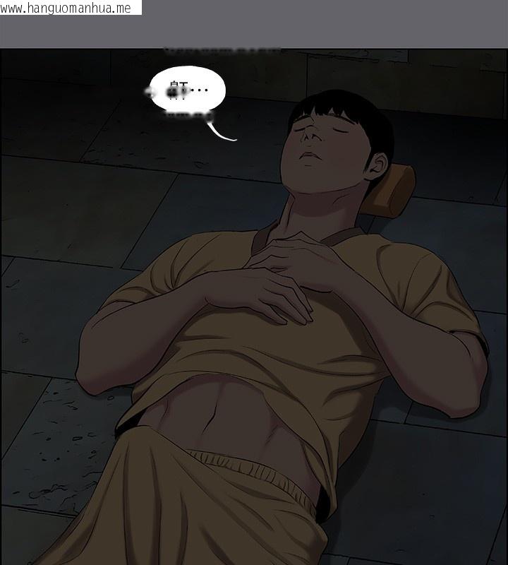 韩国漫画纵夏夜之梦(无码版)韩漫_纵夏夜之梦(无码版)-第53话-人妻的少女时光在线免费阅读-韩国漫画-第45张图片