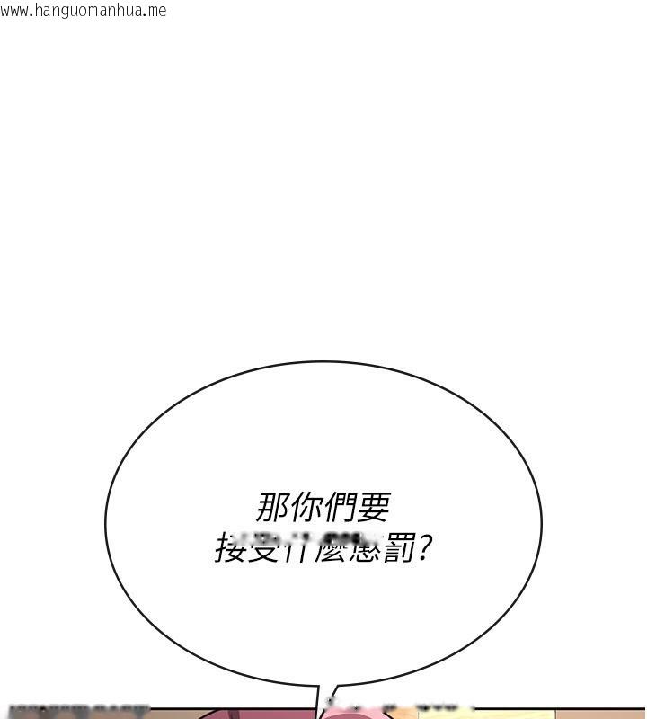 韩国漫画税金女友韩漫_税金女友-第35话-跟大炮一样喷发的精液在线免费阅读-韩国漫画-第70张图片