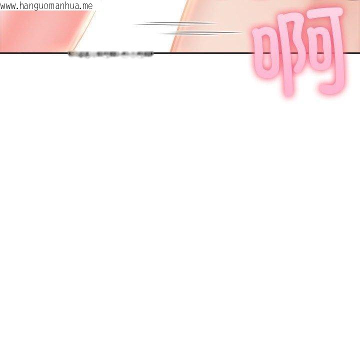 韩国漫画夫妇游戏韩漫_夫妇游戏-第23话在线免费阅读-韩国漫画-第86张图片