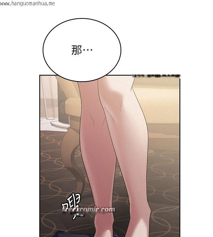 韩国漫画税金女友韩漫_税金女友-第35话-跟大炮一样喷发的精液在线免费阅读-韩国漫画-第102张图片
