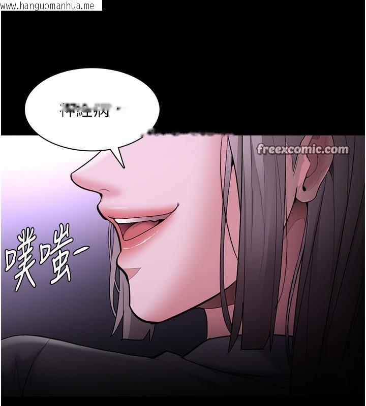 韩国漫画痴汉成瘾韩漫_痴汉成瘾-第123话-妳能拿我怎样?在线免费阅读-韩国漫画-第80张图片