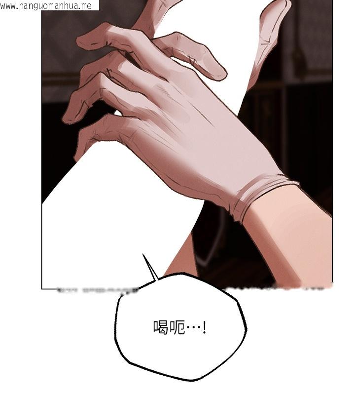 韩国漫画人妻猎人韩漫_人妻猎人-第78话-新玩物的极品箫技在线免费阅读-韩国漫画-第143张图片
