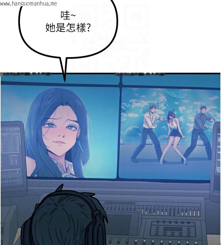 韩国漫画恶次人生韩漫_恶次人生-第21话-趁面谈上下其手在线免费阅读-韩国漫画-第67张图片