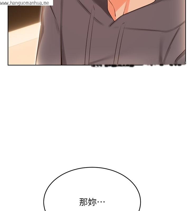 韩国漫画性运刮刮乐韩漫_性运刮刮乐-第54话-口爆青梅竹马在线免费阅读-韩国漫画-第94张图片