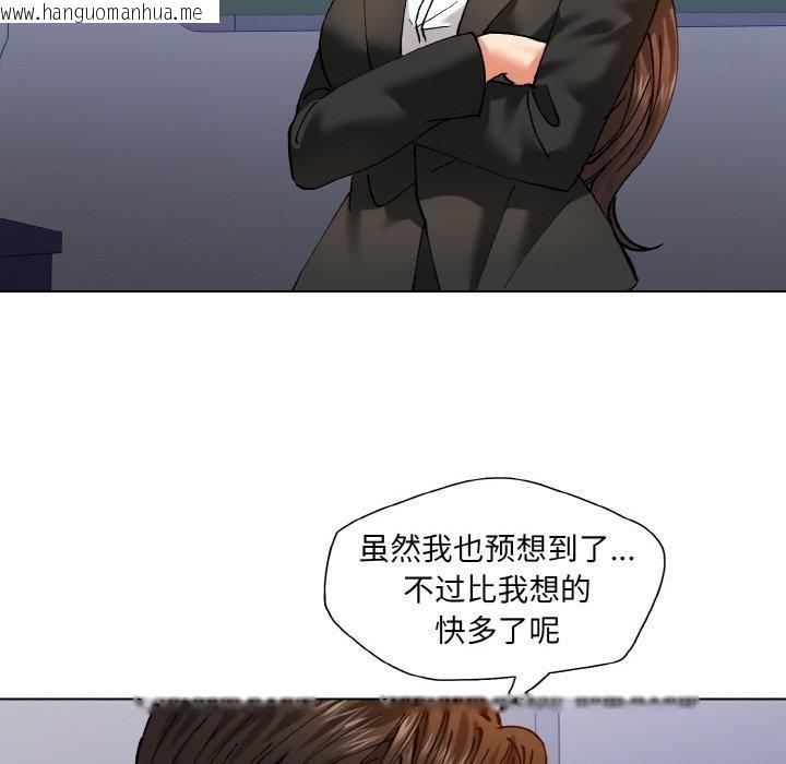 韩国漫画坏女人/了不起的她韩漫_坏女人/了不起的她-第62话在线免费阅读-韩国漫画-第76张图片