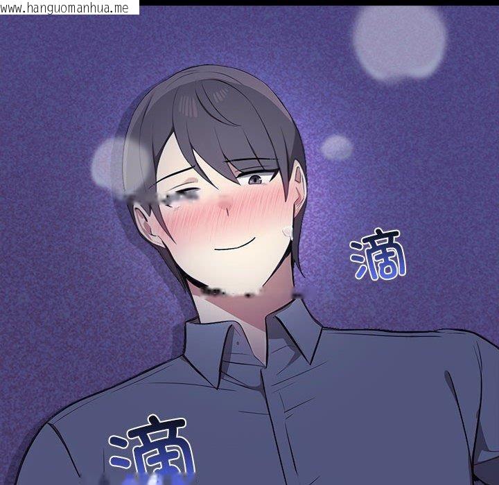 韩国漫画其实我很喜欢你韩漫_其实我很喜欢你-第46话在线免费阅读-韩国漫画-第6张图片